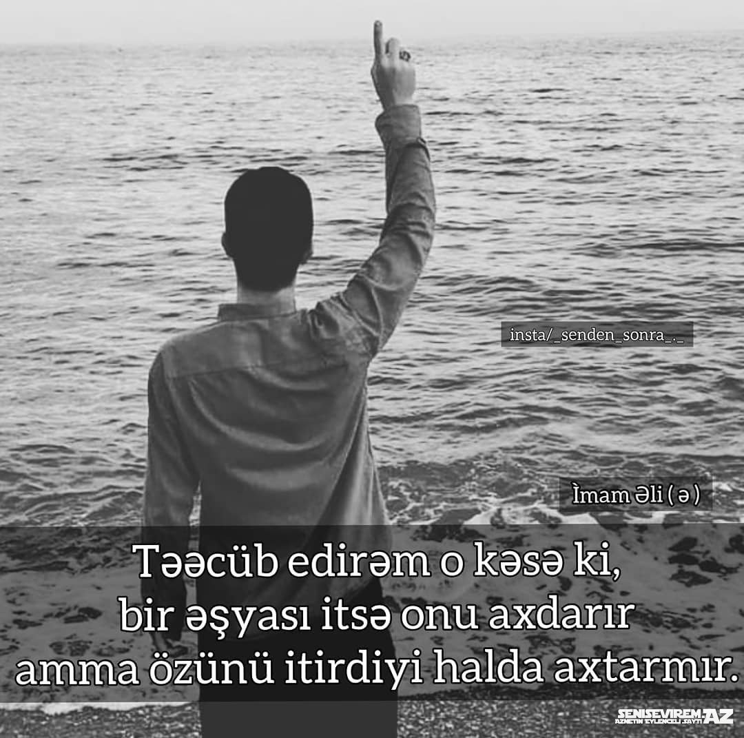 Парень с бородой Ислам