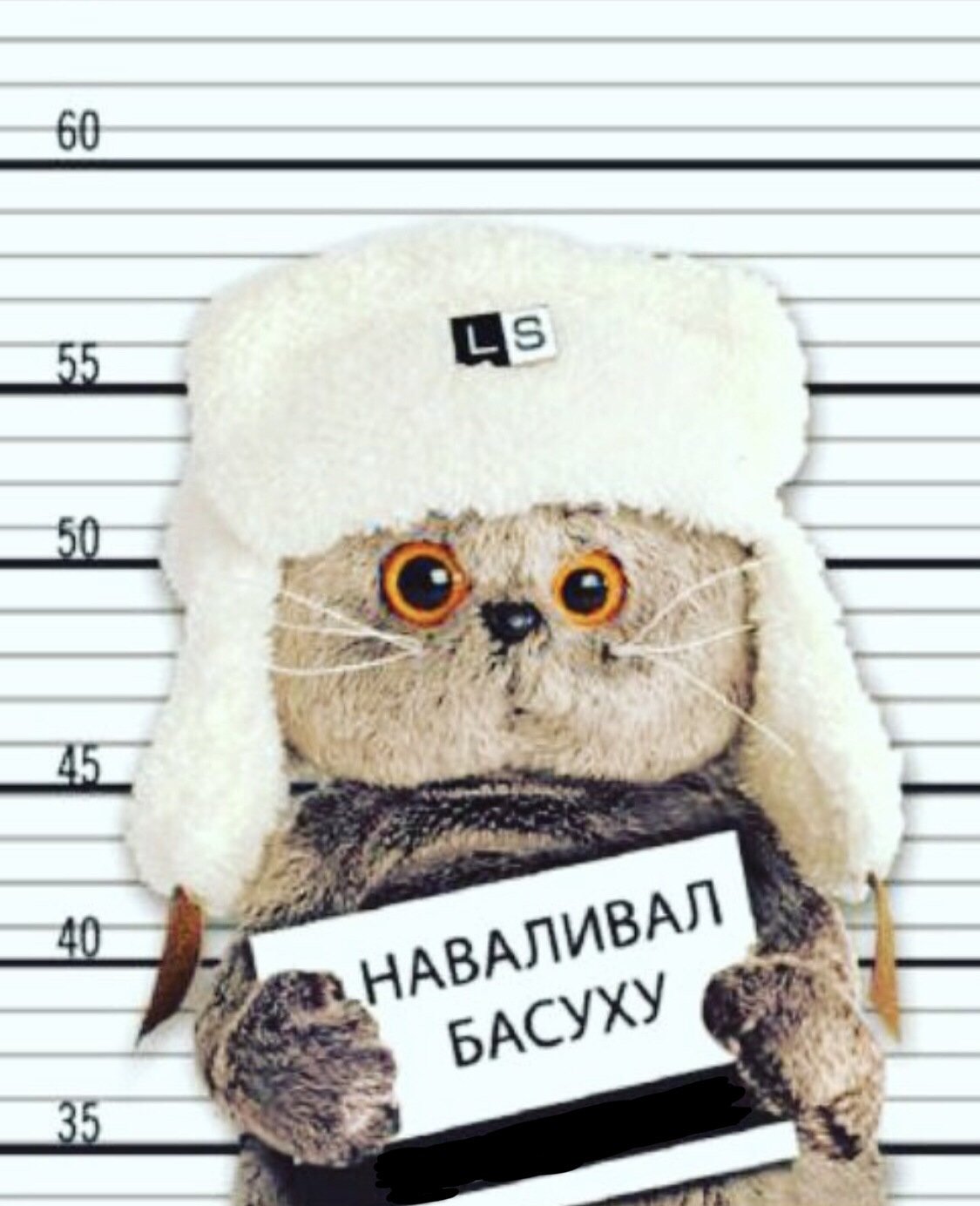 Басик Baby с букетом 20 см