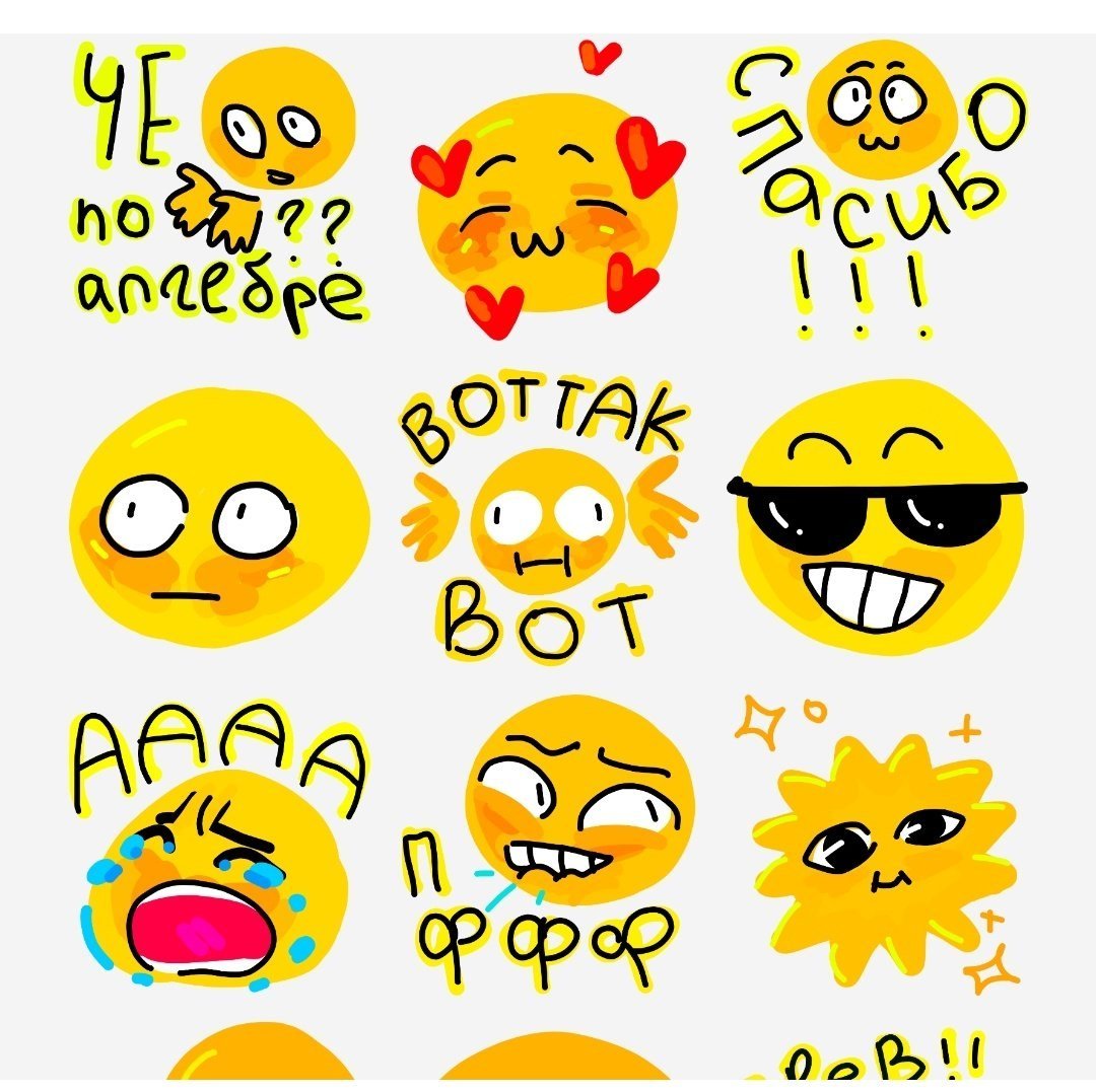 Стикеры для группы класса