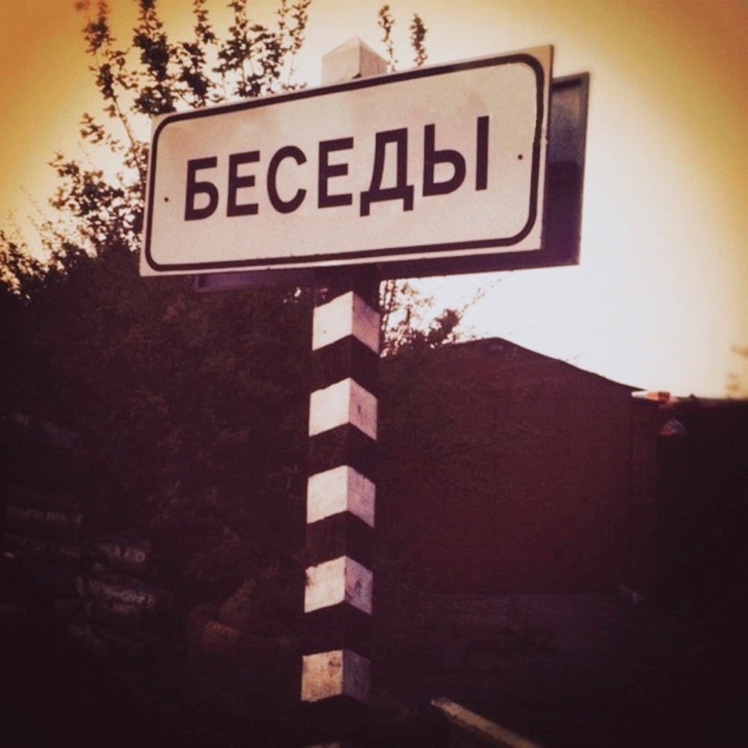 Наш самый классный класс