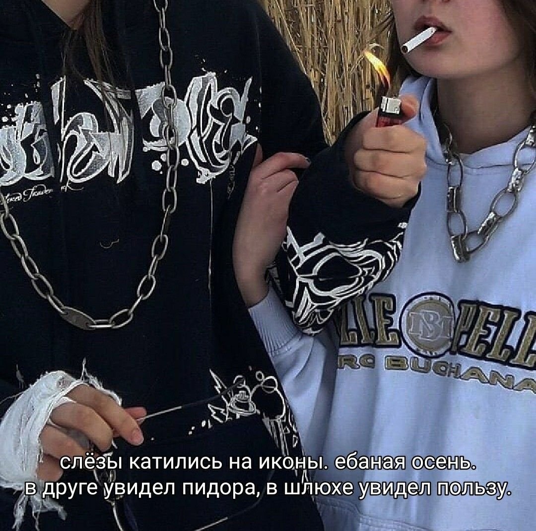 Селфи девушек с закрытым лицом