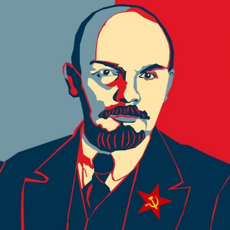 Ленин Владимир Ильич революция