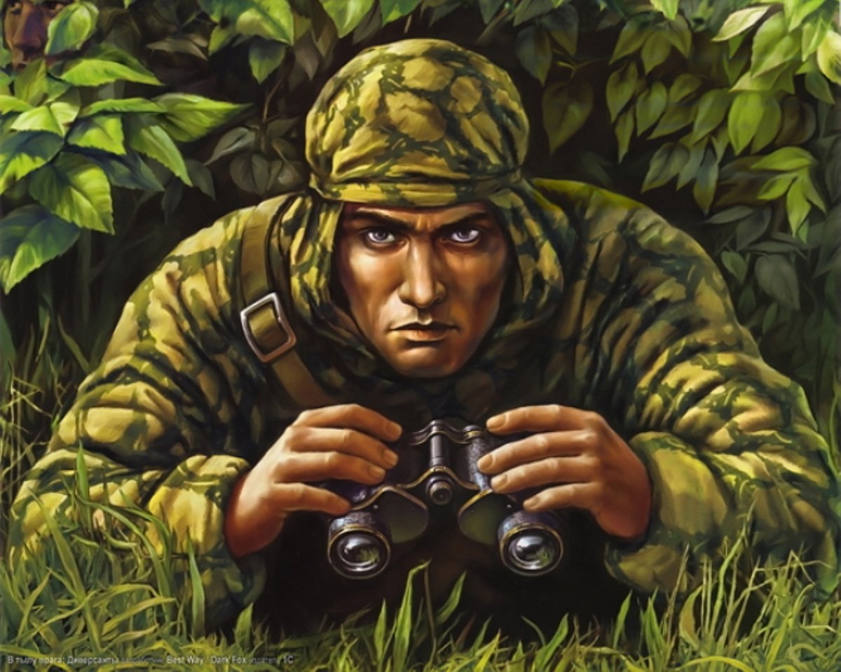 Волк в военной форме