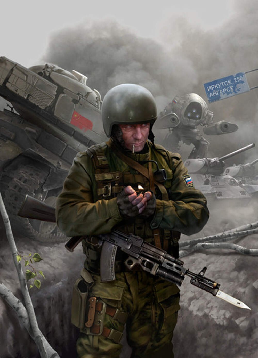 Wojak коммунист