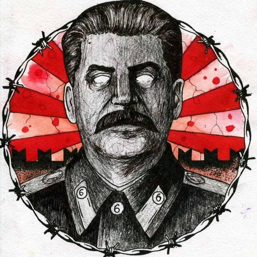 Коммунизм арт