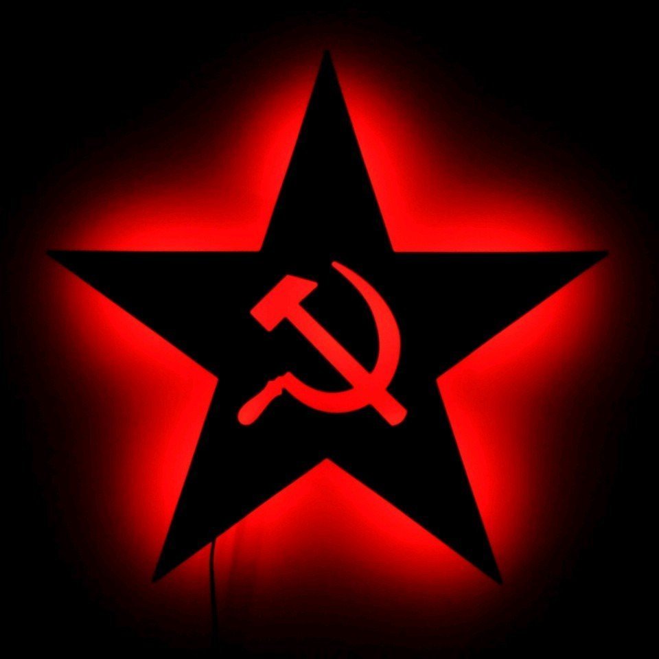 Коммунист арт