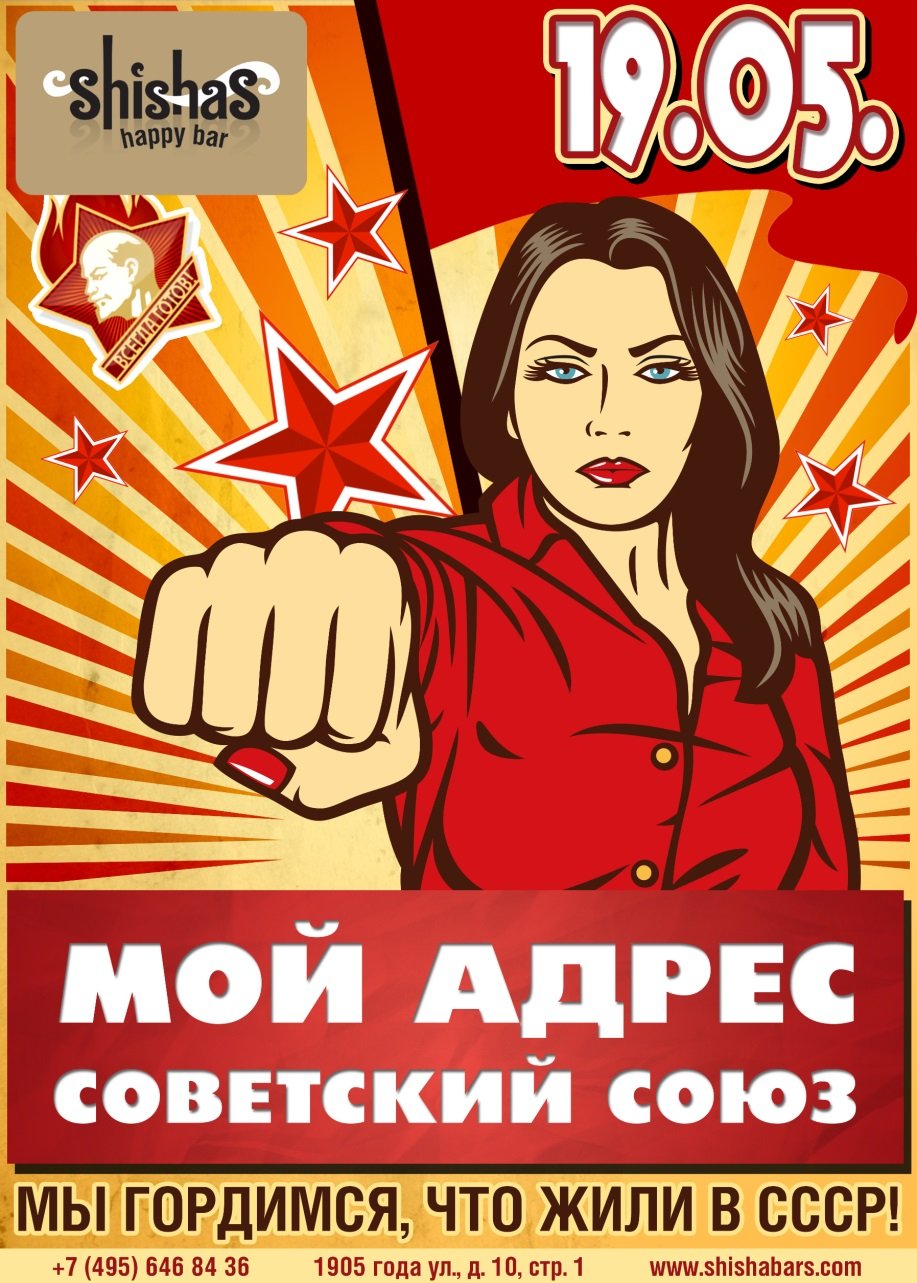 А ты записался добровольцем