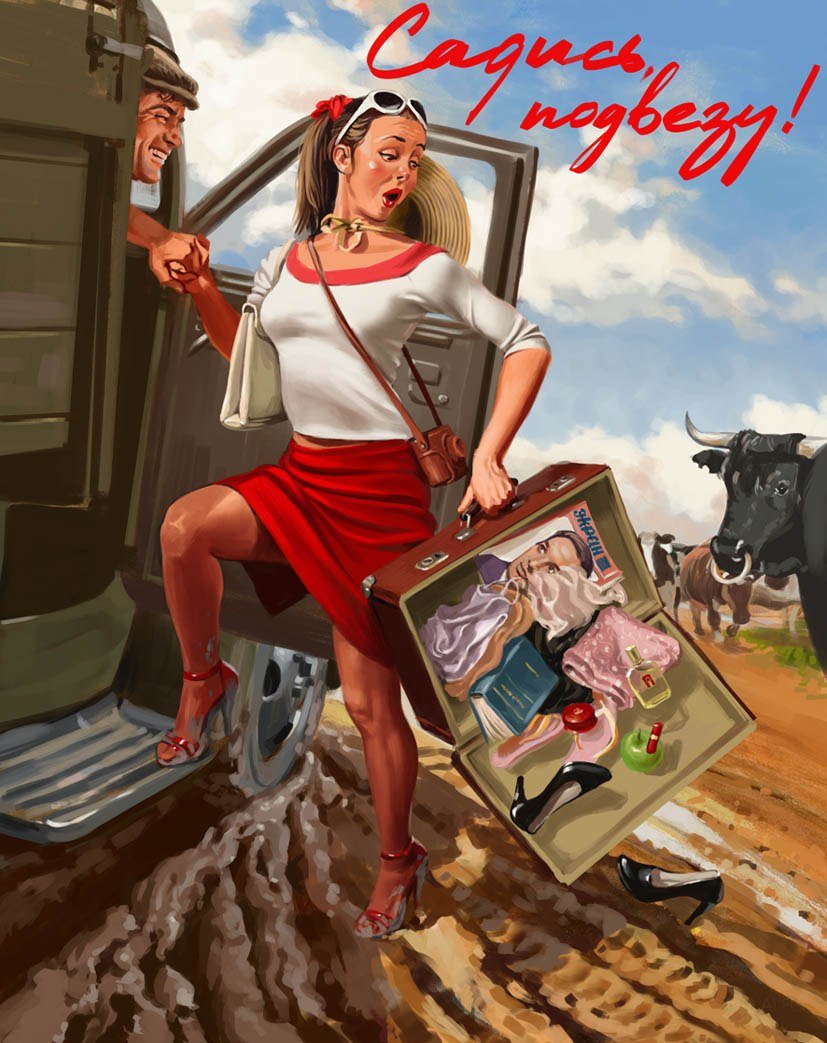 Коммунистические плакаты