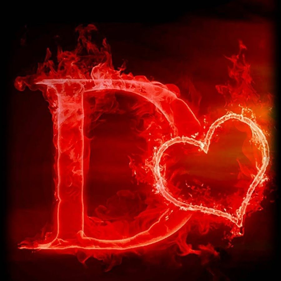 Огненная буква r