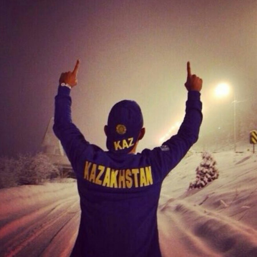 Ава казахстан