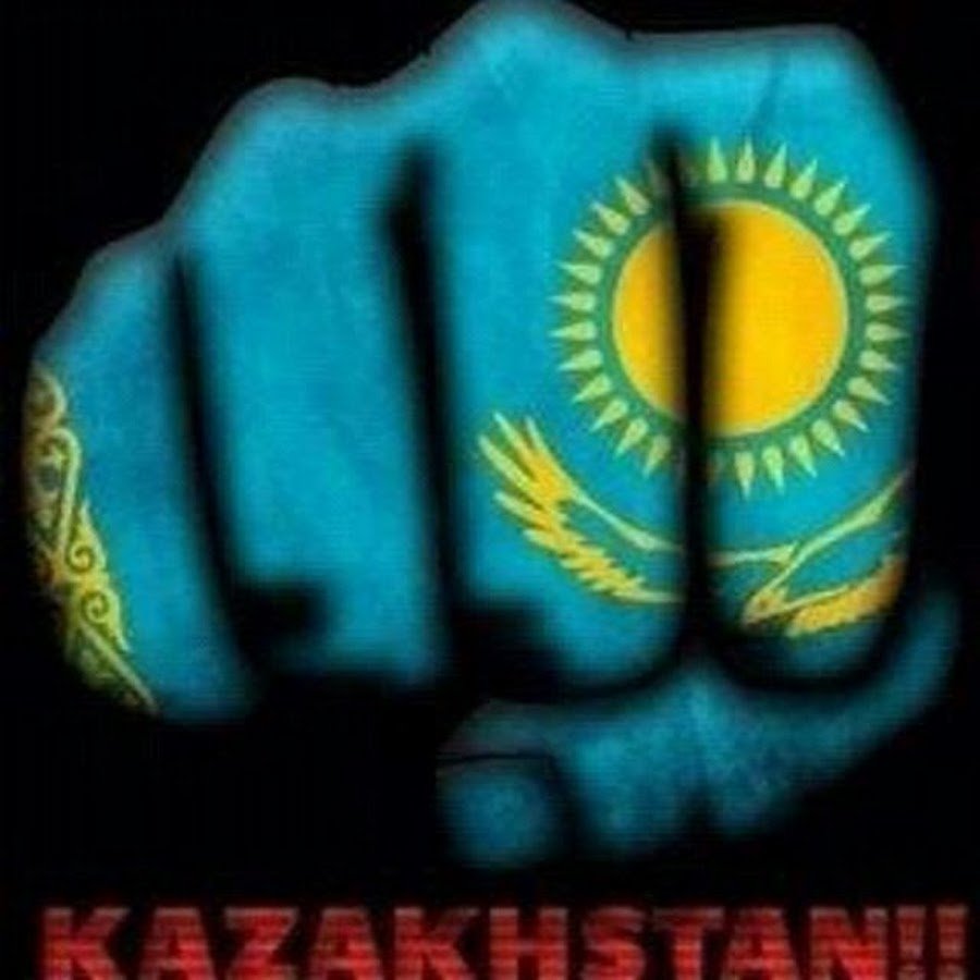 Люди с флагом Казахстана