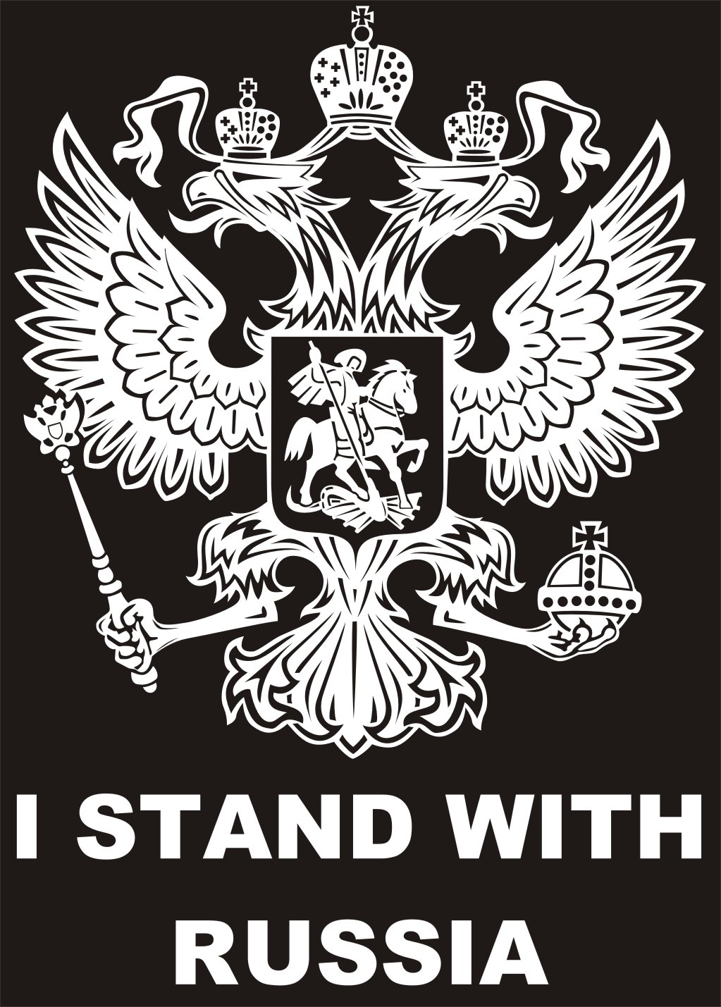 Герб России