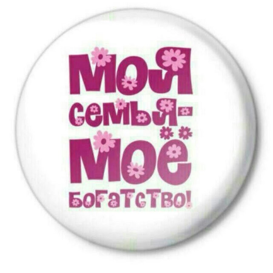 Рисунок на аватарку прикольные