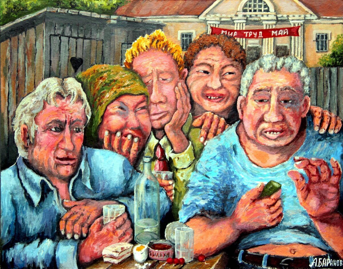 Родственники картинки прикольные на аватарку