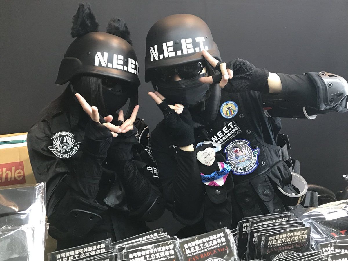 N.E.E.T спецназ аниме