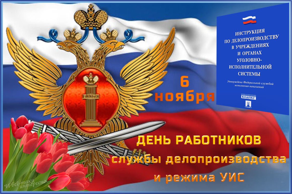 Герб полиции