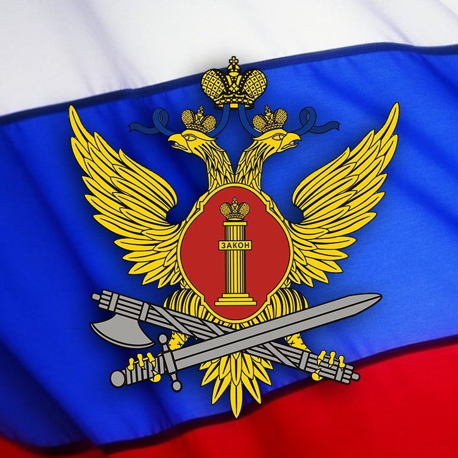 Эмблема ФСИН РФ