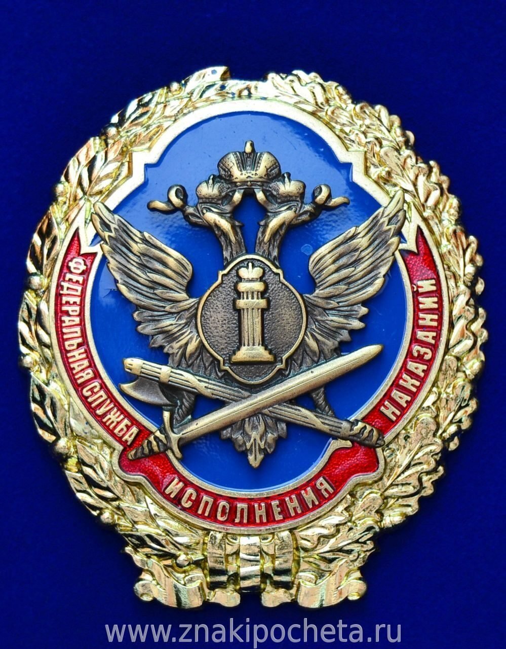 УСБ ФСИН герб