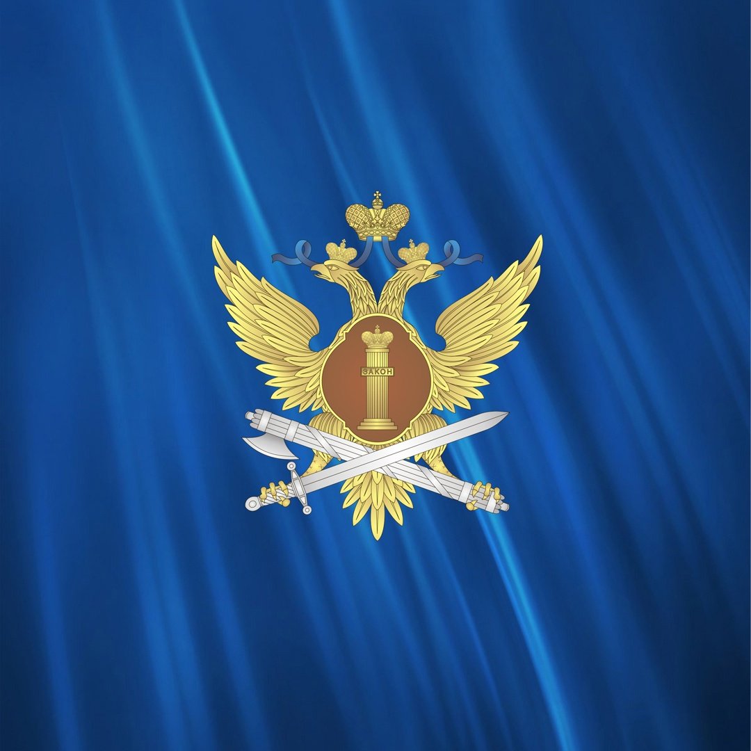 Флаг ФСИН