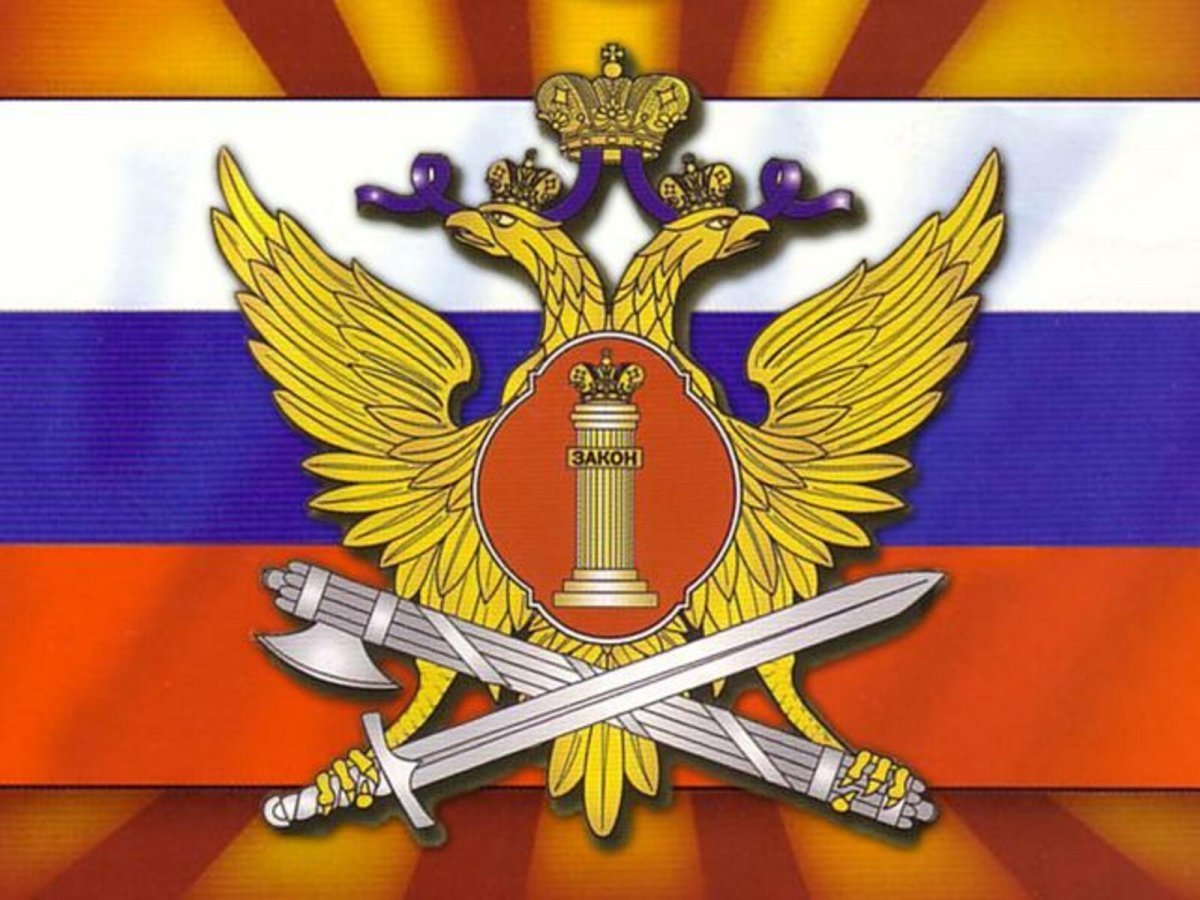 Герб Федеральной службы судебных приставов