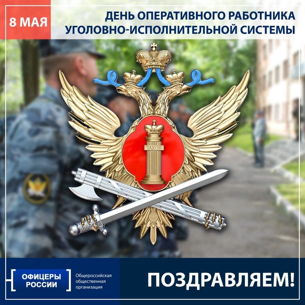 Заставка на рабочий стол МВД