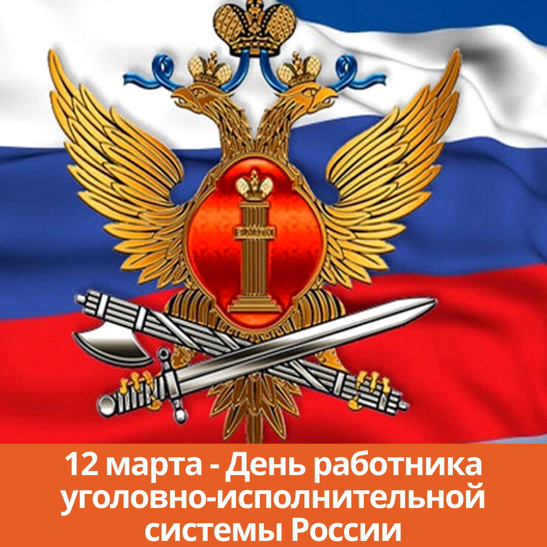 Фон рабочего стола МВД