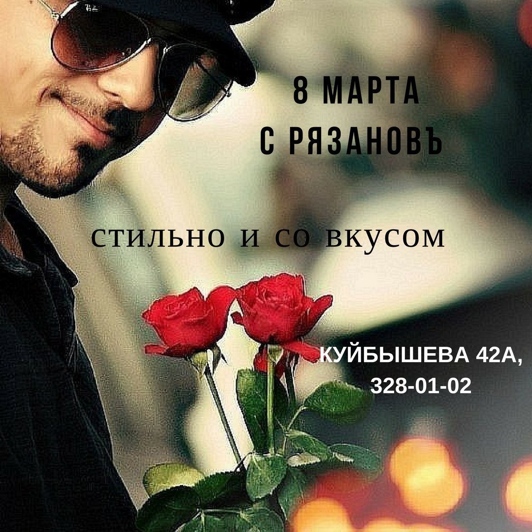 Авы для спортсменов