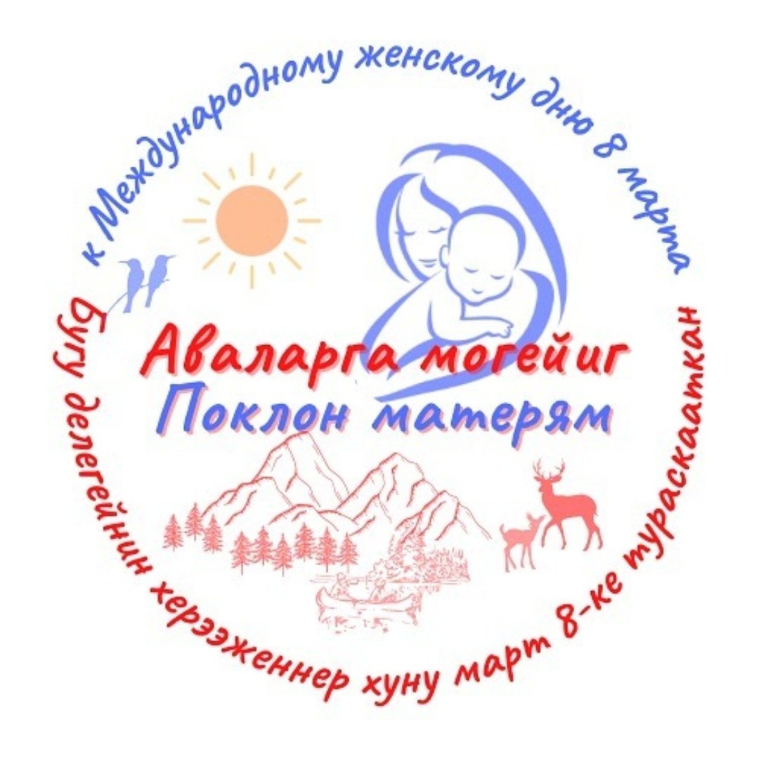 Аът шалбадаары