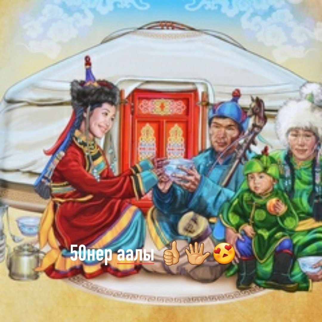 Шулук оореникчи