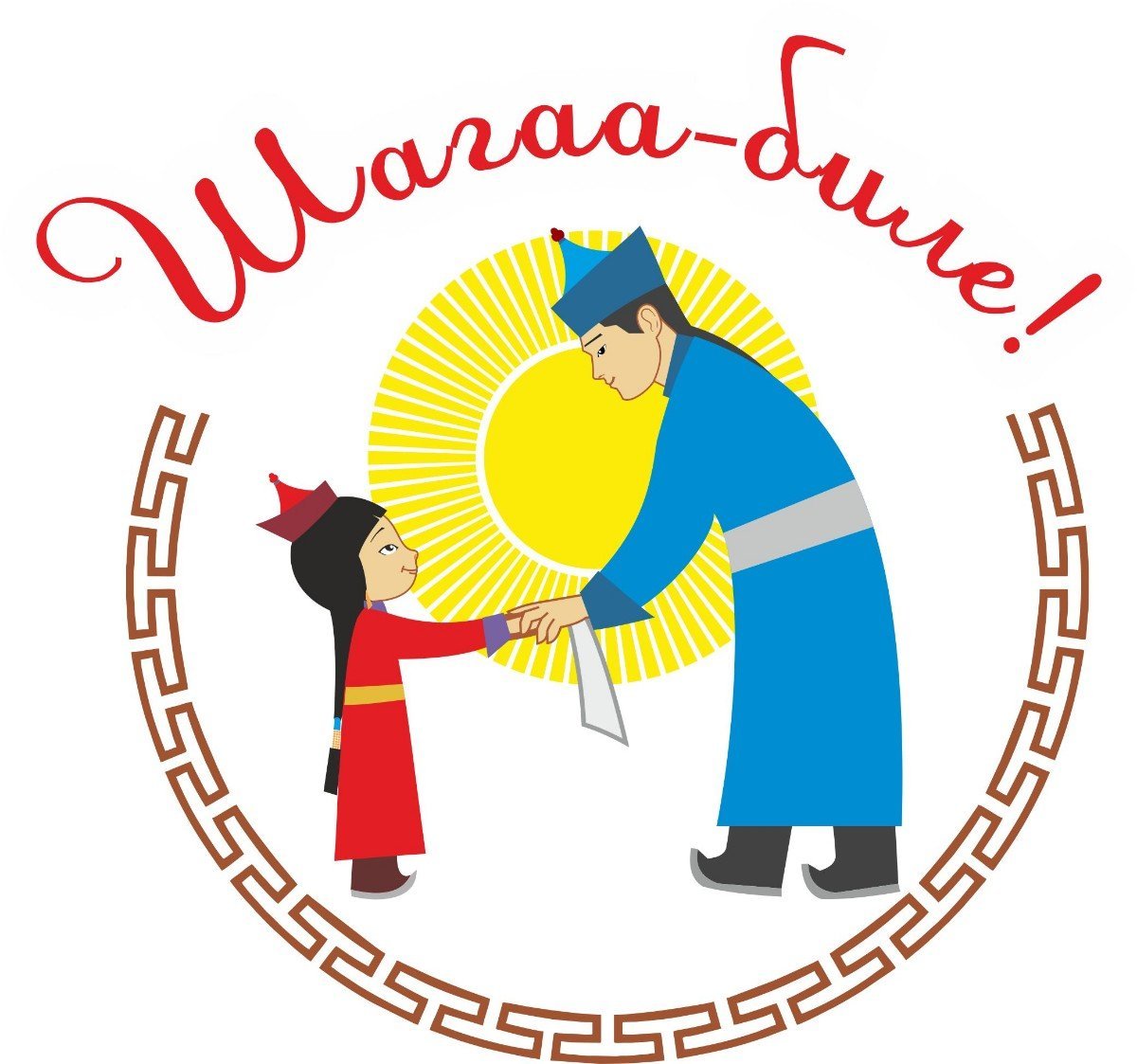 Тыва аът чарыжы