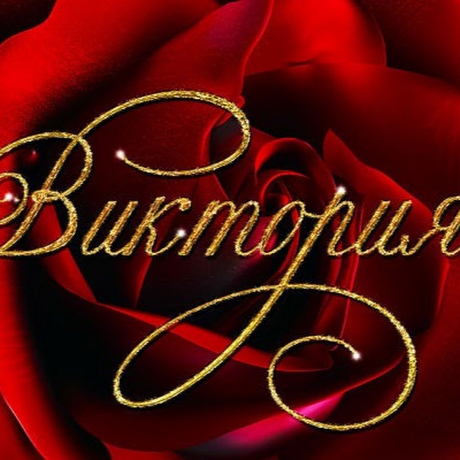 Милые надписи