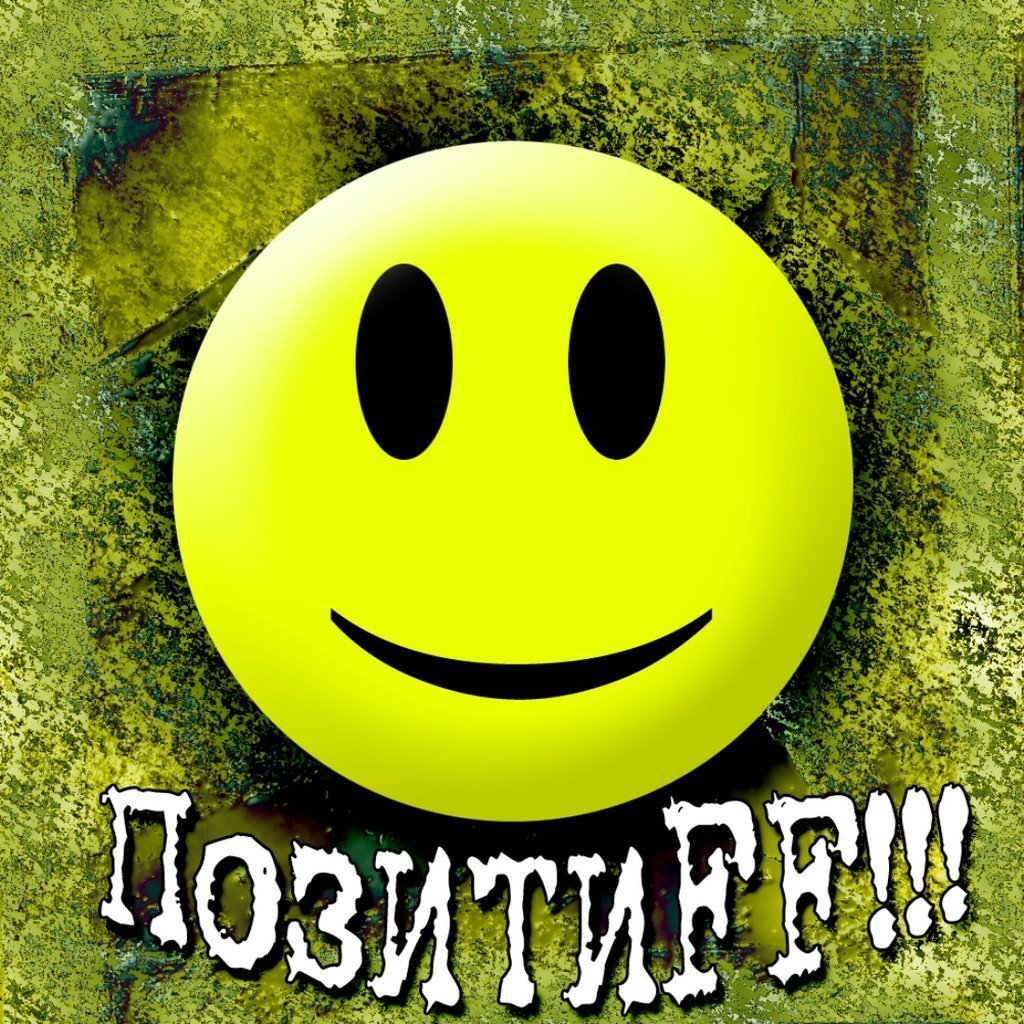 Роман компот майн крап