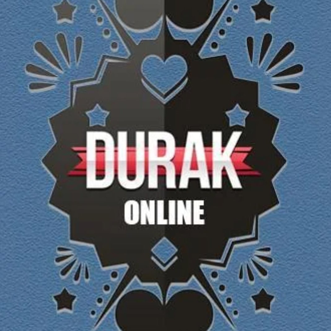 Дурак 3д онлайн