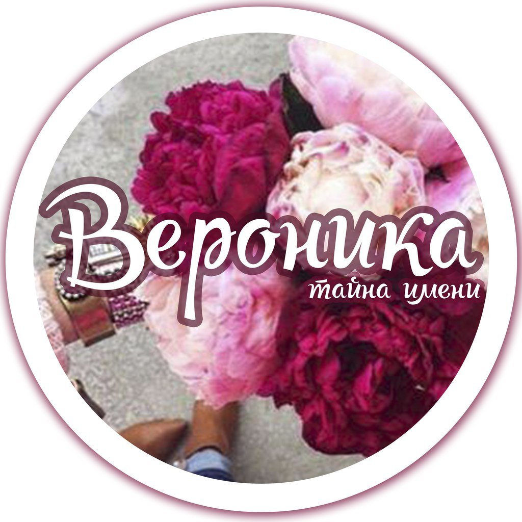 Аватарка Елена