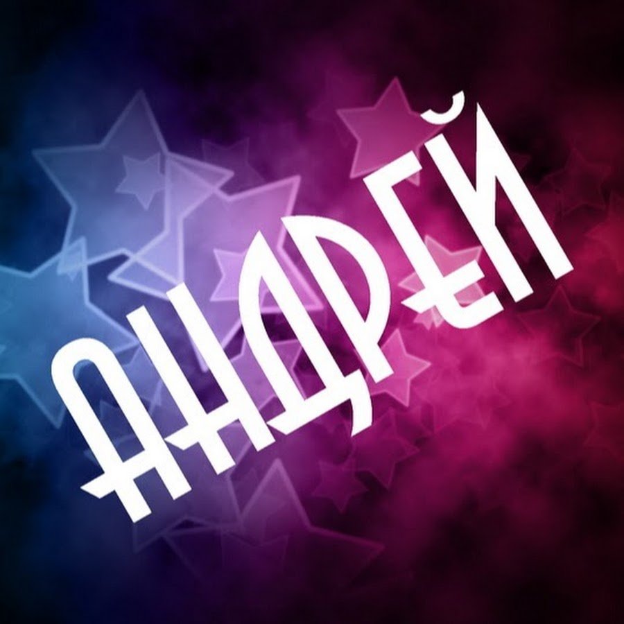 Елена имя надпись