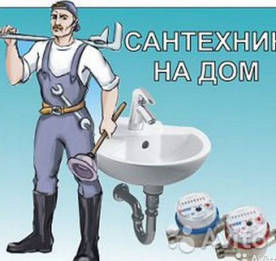 Прикольная реклама сантехники