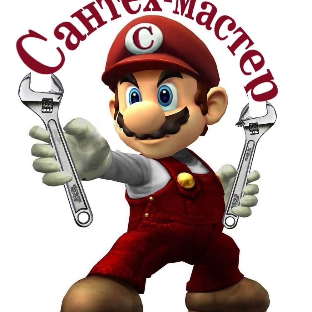 Изображение сантехника