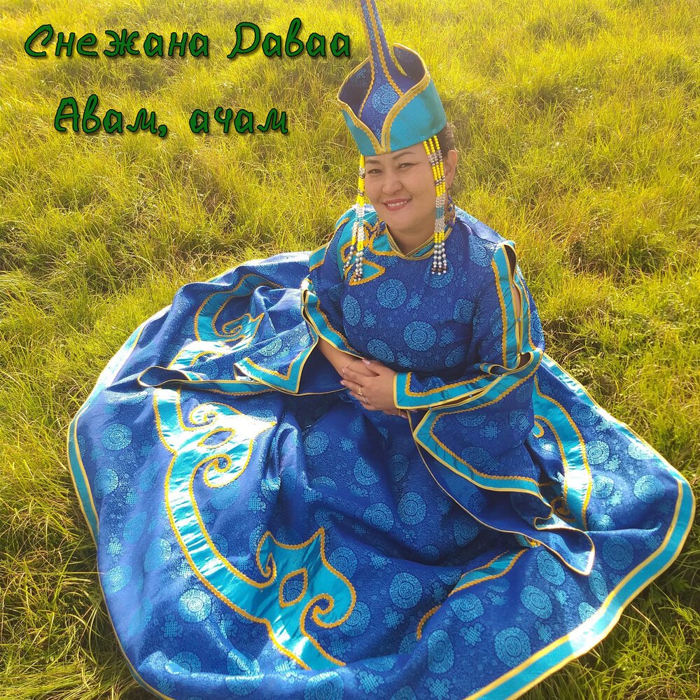 Рантарова Дарима Васильевна