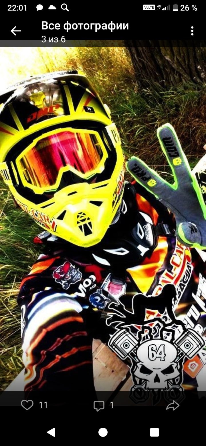 Питбайк ночью