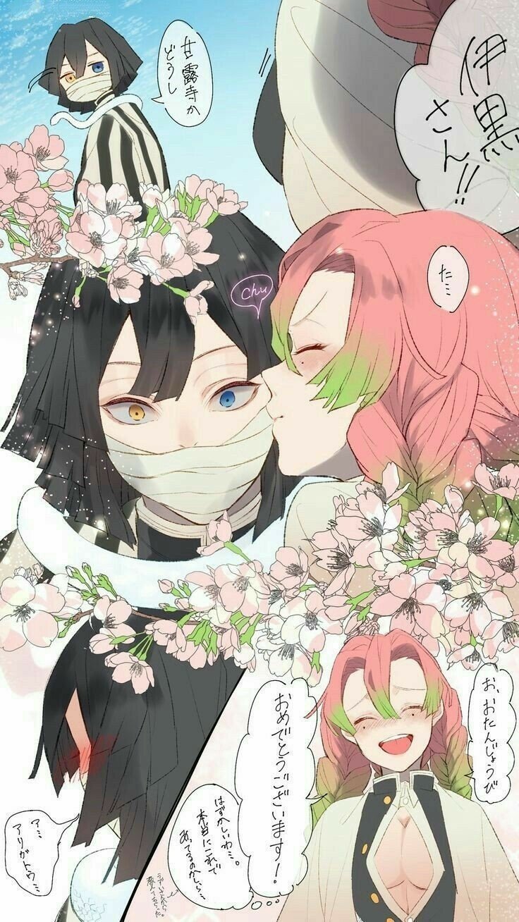 Мицури и обанай аниме