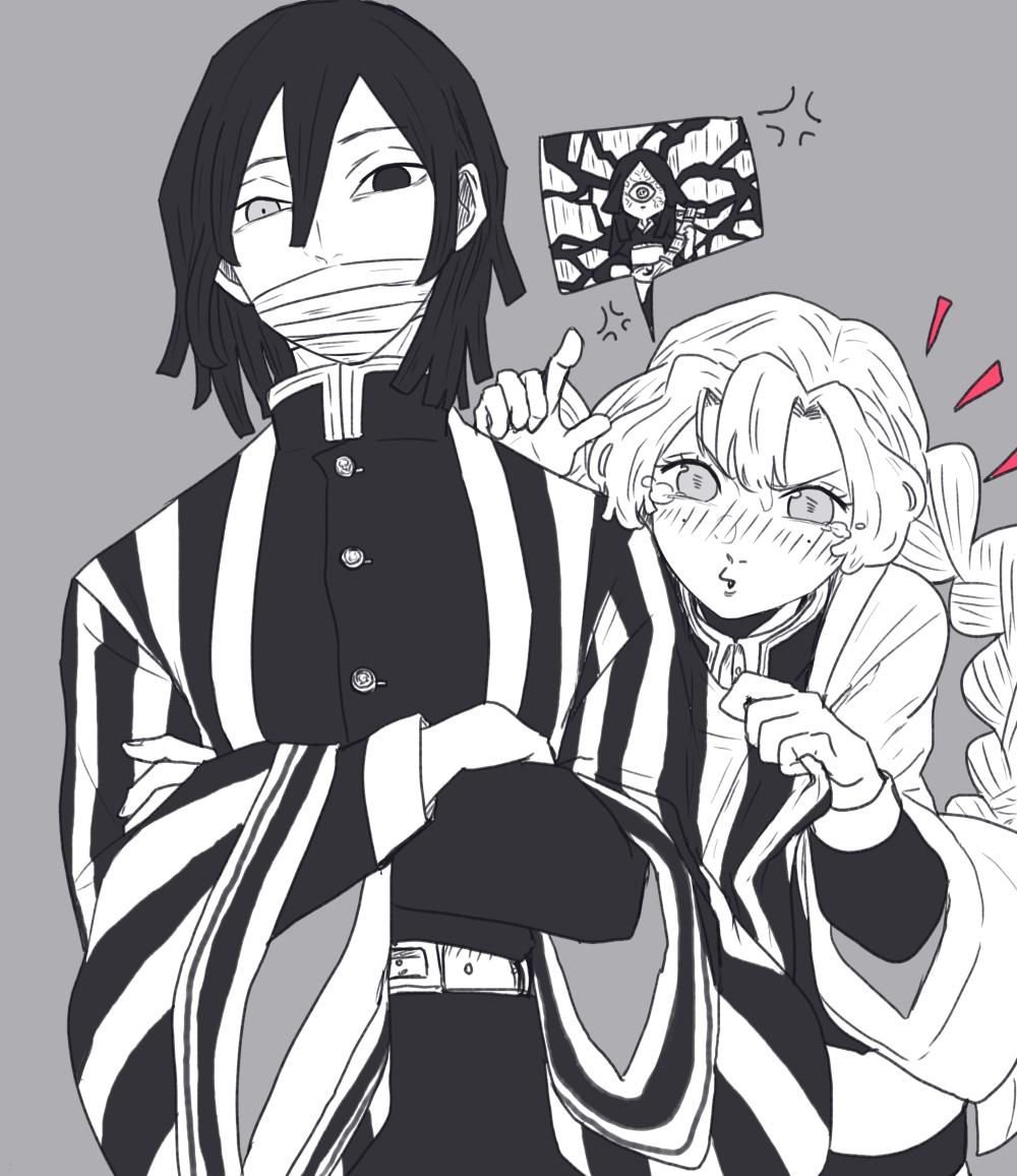 Мицури Канроджи Эдит