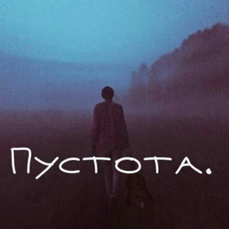 Депрессивные рисунки