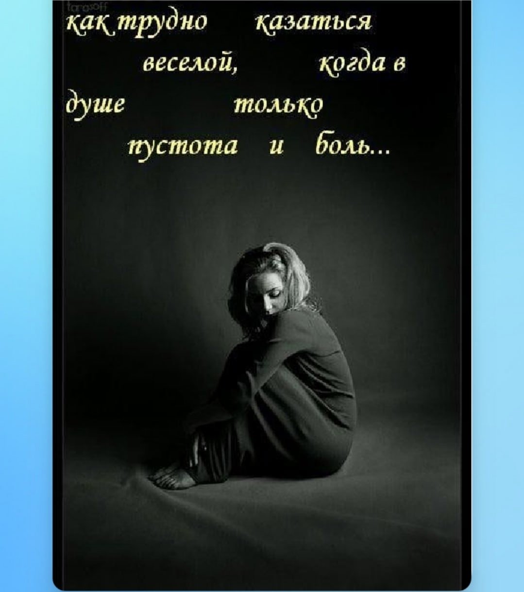 Человек уходящий в никуда