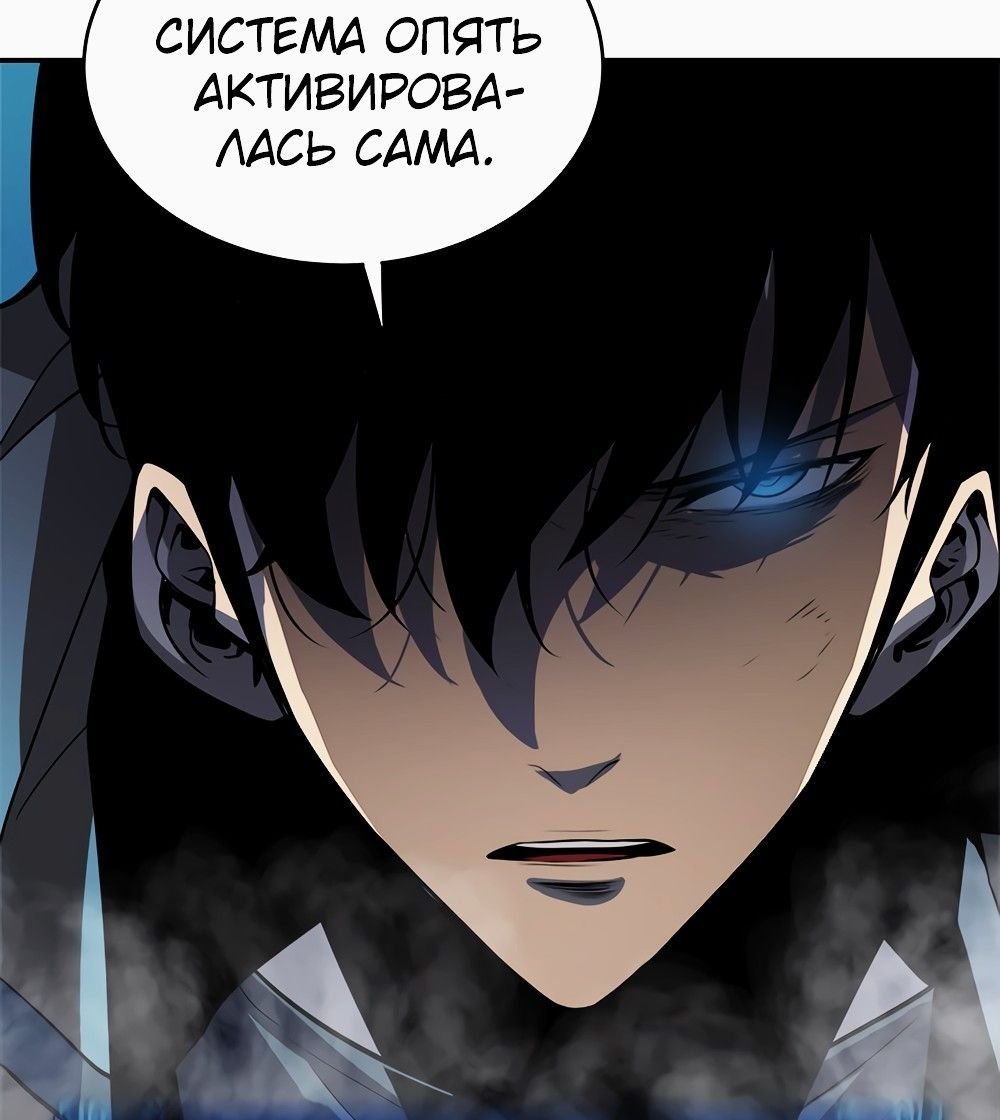 Поднятие уровня в одиночку