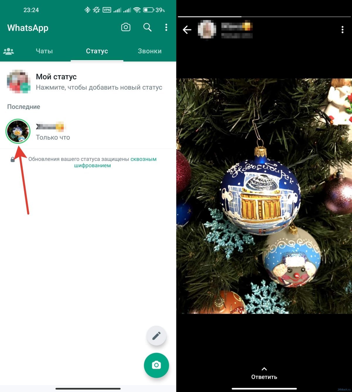 Белый круг с голубым контуром