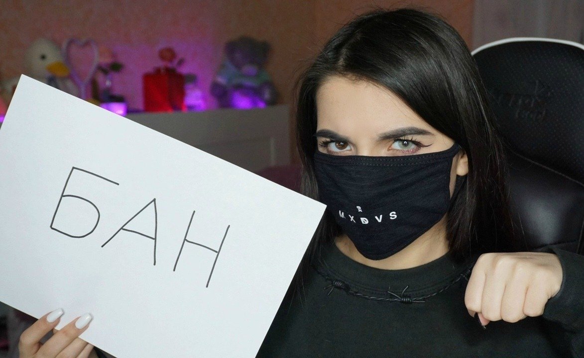 Амина на аву