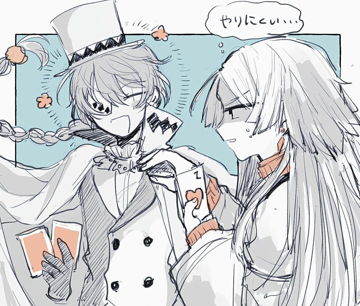 Сигма и Гоголь Великий из бродячих