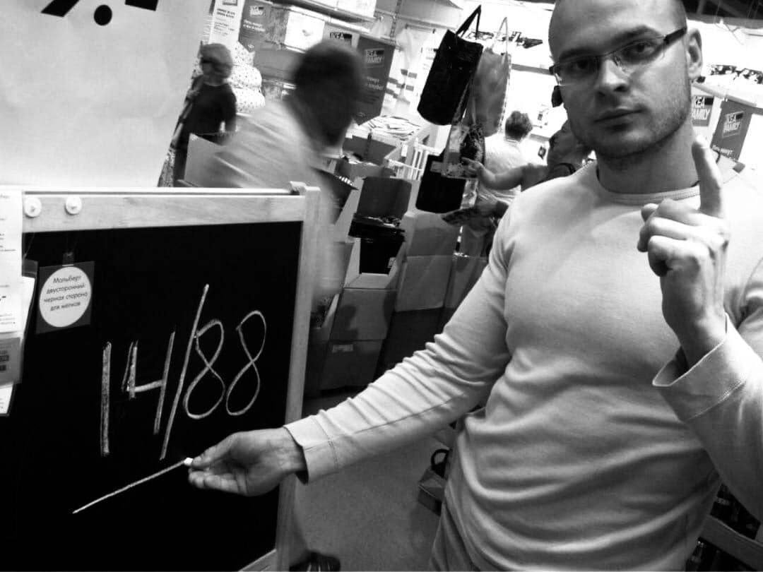 Тесак окупай педофиляй