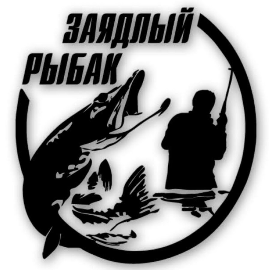 Силуэт девушки на рыбалке