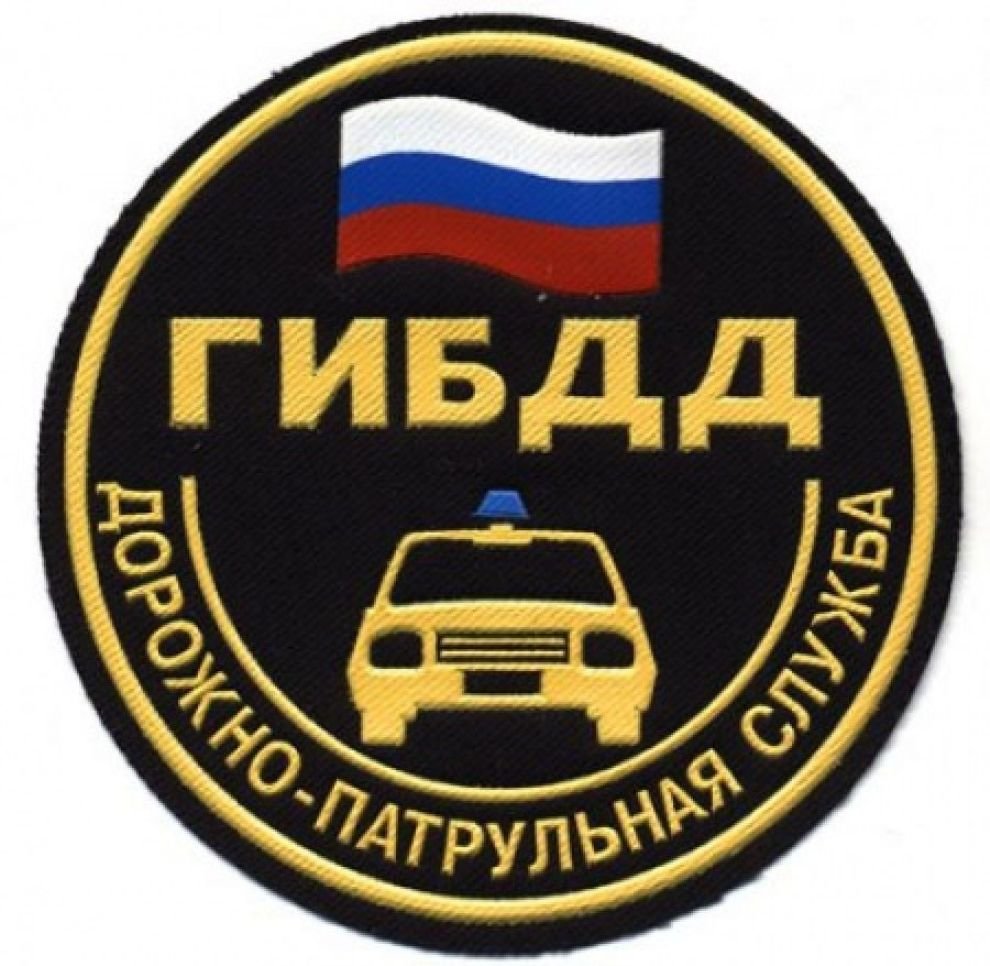 Шкода ДПС С мигалками